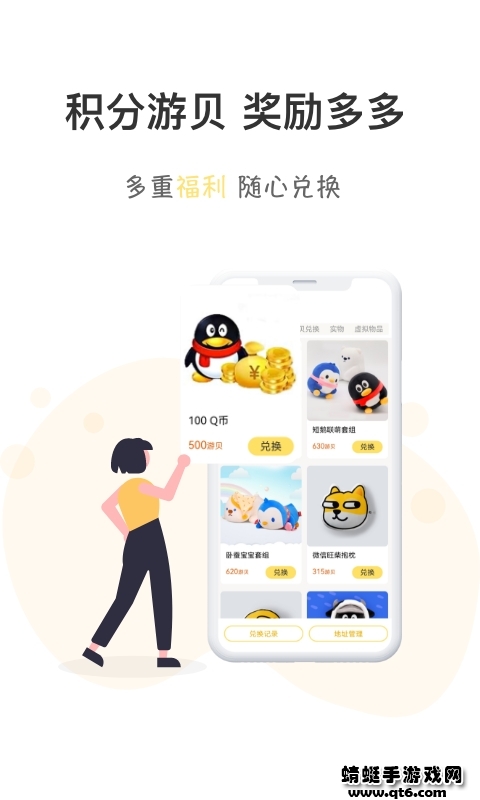 游测前线最新版 1.1.3官方版