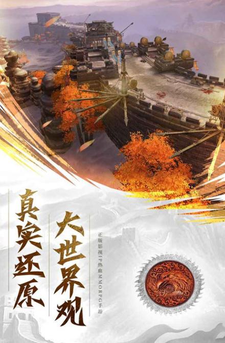云梦游侠传官方版 0.16.1安卓版
