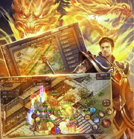 热血传奇1.23最新版 v1.0