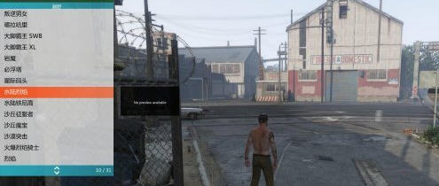 GTA5 Menyoo完全汉化修改器v2.0