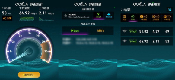 Ookla Speedtest