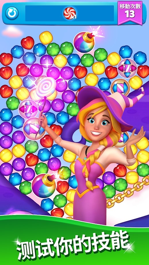 Candy Blast(多变的糖果爆炸官方版) 1.20.2安卓版