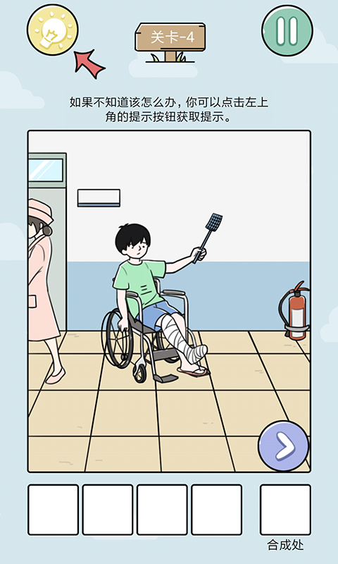 xswl(笑屎我了官方版) 1.0.3安卓版