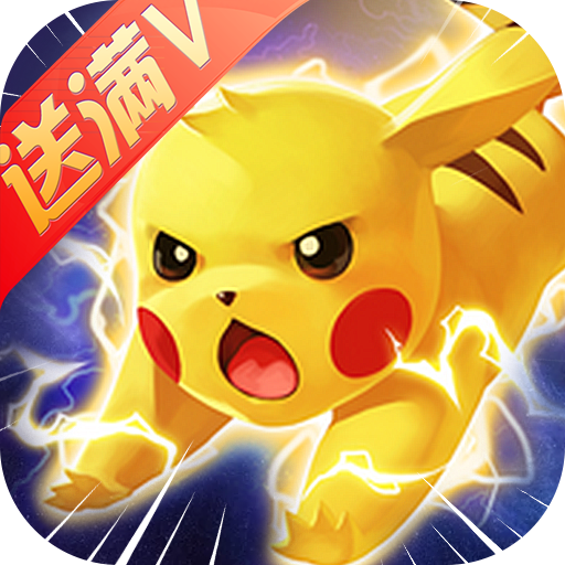 超梦西游:比卡超BT版v1.0.3