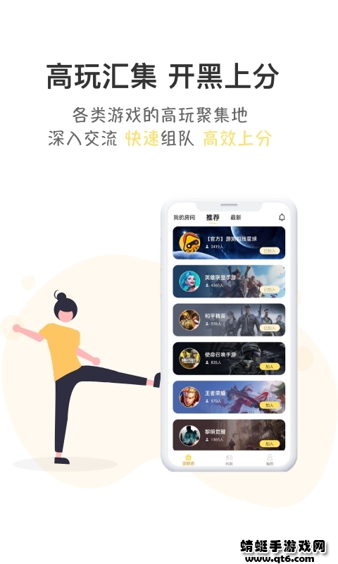 游测前线最新版 1.1.3官方版