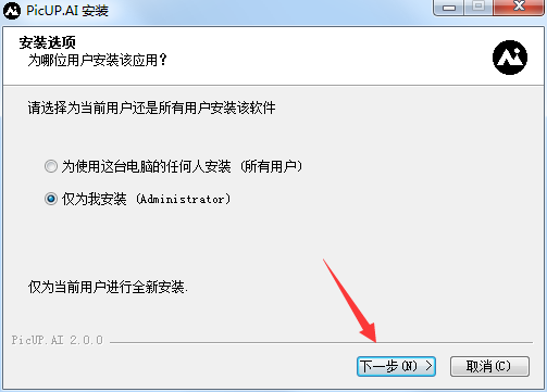 PicUP.AI v2.1.0免费版