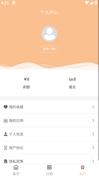 三禾摄影