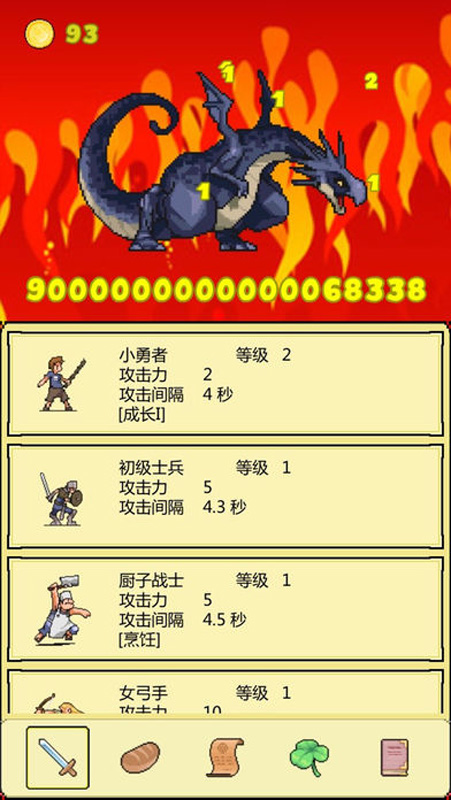 打boss新吉祥内购破解版 2.62无限幸运草版