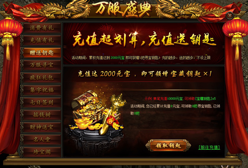皇图霸业游戏官方版 v1.0