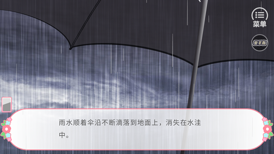 幻境恋人无限鲜花版 2020.09.02.11安卓版
