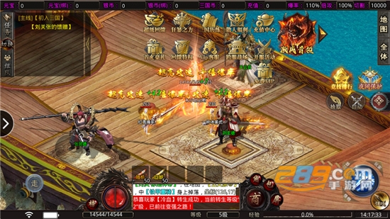 魔战三国online传奇下载官方版