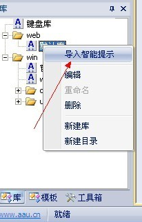1603360095181225.png aardio(桌面软件开发工具) v28.18.1免费版