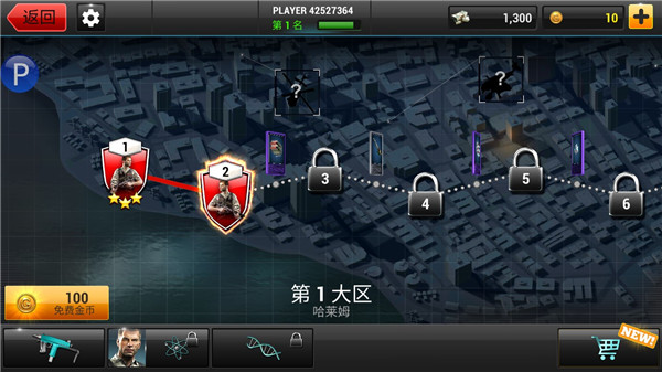 全境危机官方最新版 2.7.1中文版