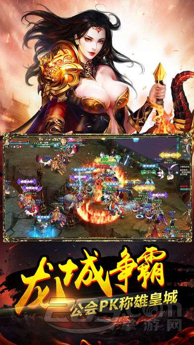 热血荣耀无限金币破解版v1.0