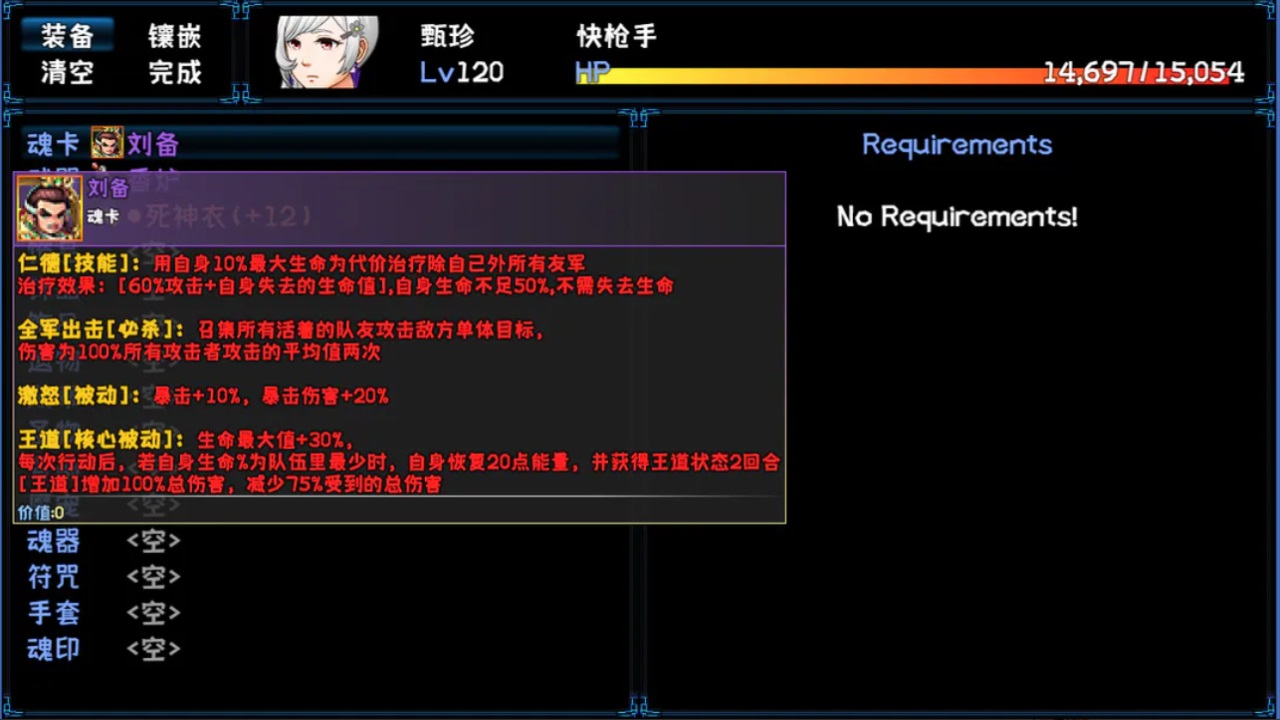 次元旅人归来手游 1.2.9最新版
