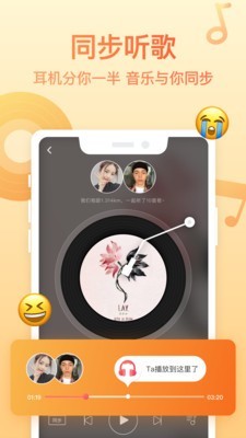 Bind官方版 1.6.1安卓版