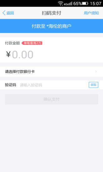瑞钱包