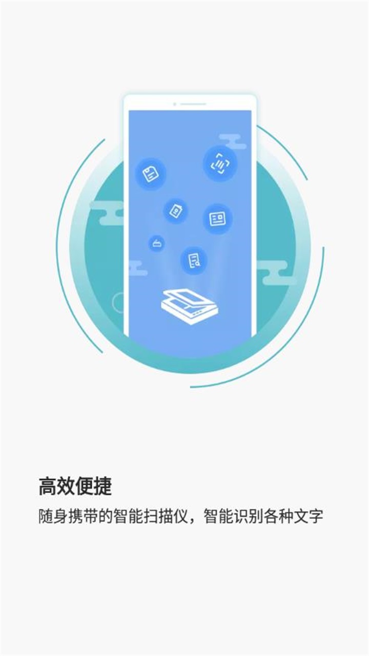 pdf扫描专家app 1.0.10安卓版