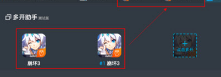 网易MuMu v2.4.10免费版
