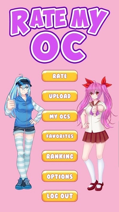 为我的OC评分官方版