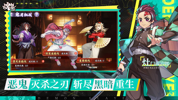 魂色