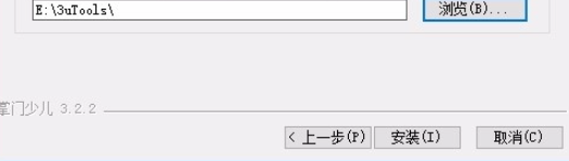 掌门少儿客户端 v3.2.4免费版