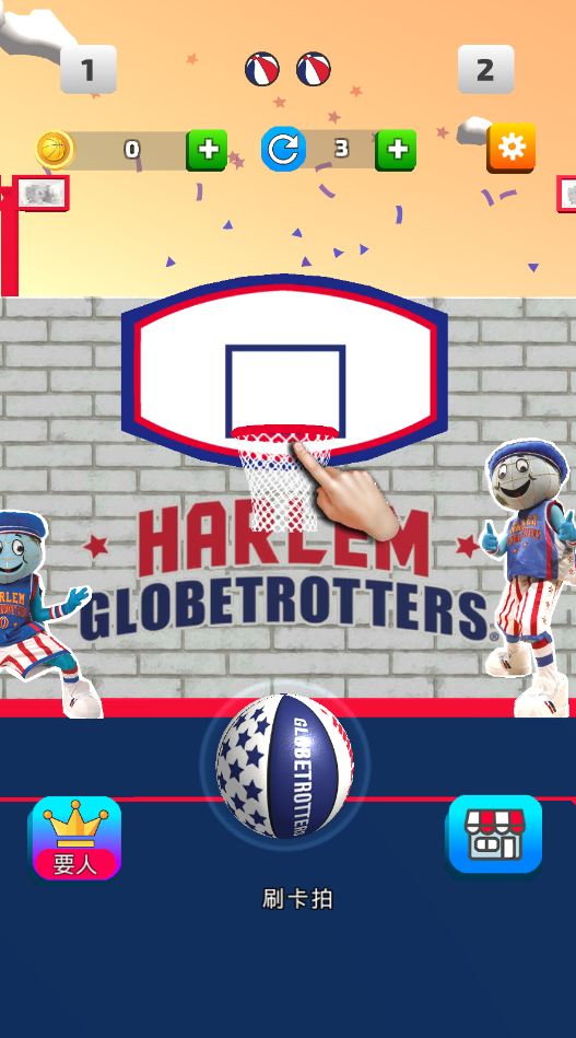 Harlem Globetrotter Basketball(哈林环球旅行者篮球官方版) 2.0.4安卓版