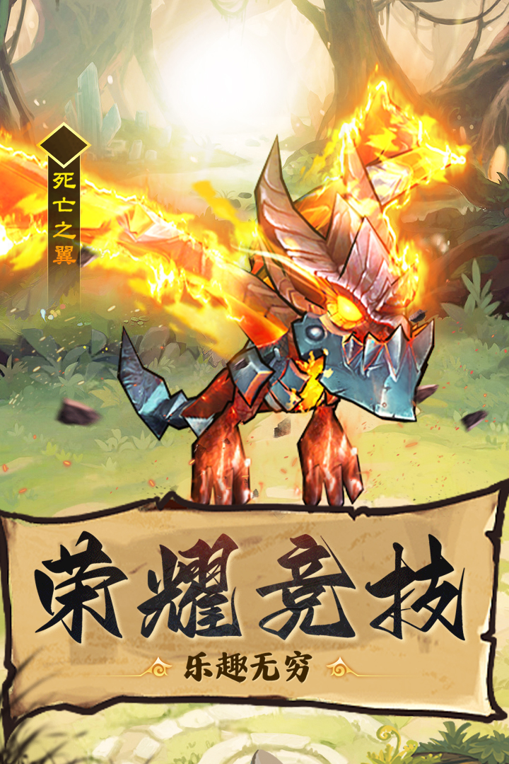 王座战争最新版本 1.5.8安卓版