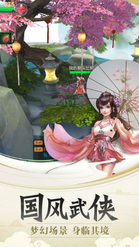 九州缥缈纪