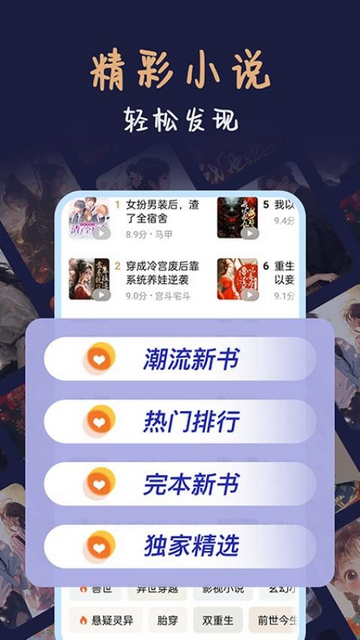 风云看看免费版