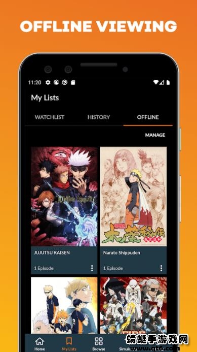 美国版b站(Crunchyroll) 3.20.1最新版
