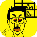 一亿小目标手游安卓开放版v1.0
