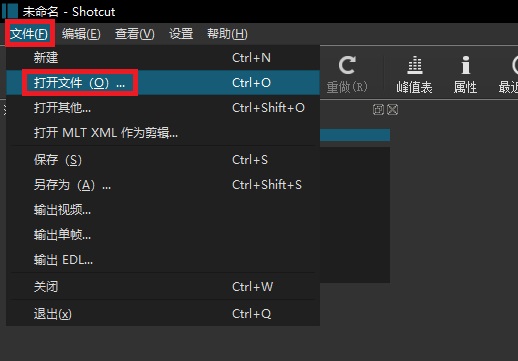 Shotcut v21.03.21免费版