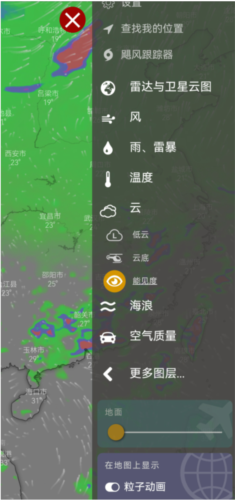 怎么看云层能见度配图3