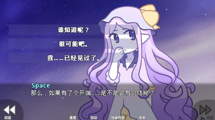 her tears were my light(她的眼泪是我曾经的光芒解锁完整版) 1.6.0安卓版