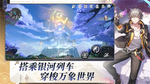 崩坏星穹铁道国服
