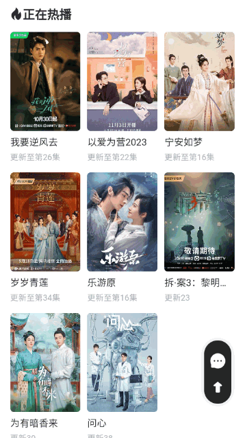 GisoTV剧搜
