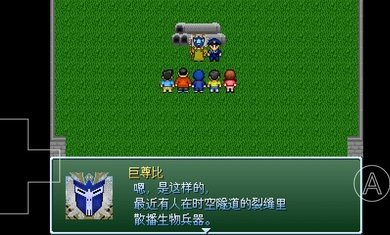 野比大雄的生化危机迷宫大消毒 0.6.2.1安卓版
