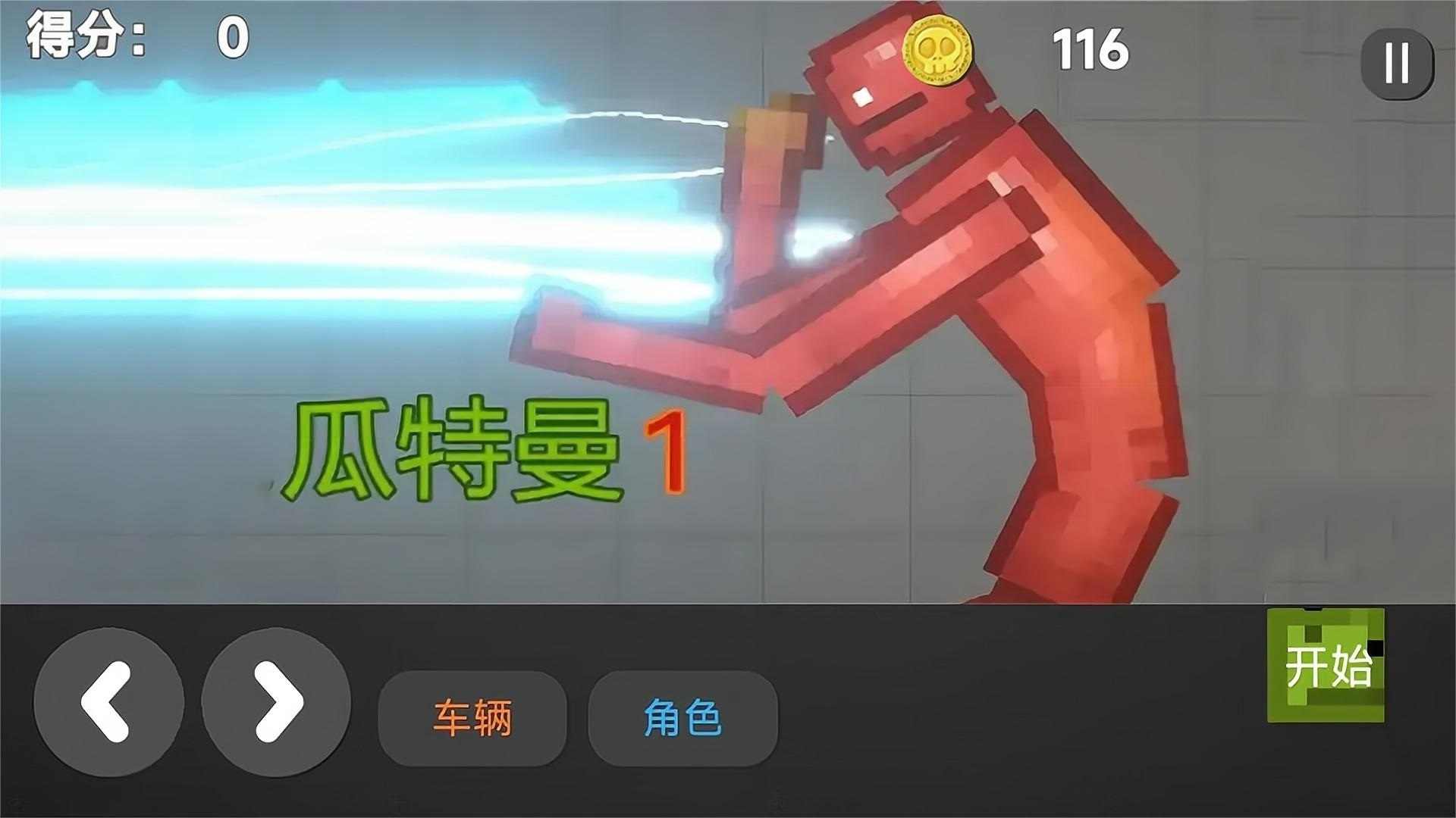 沙盒像素建造乐园手游中文版 1.0最新版