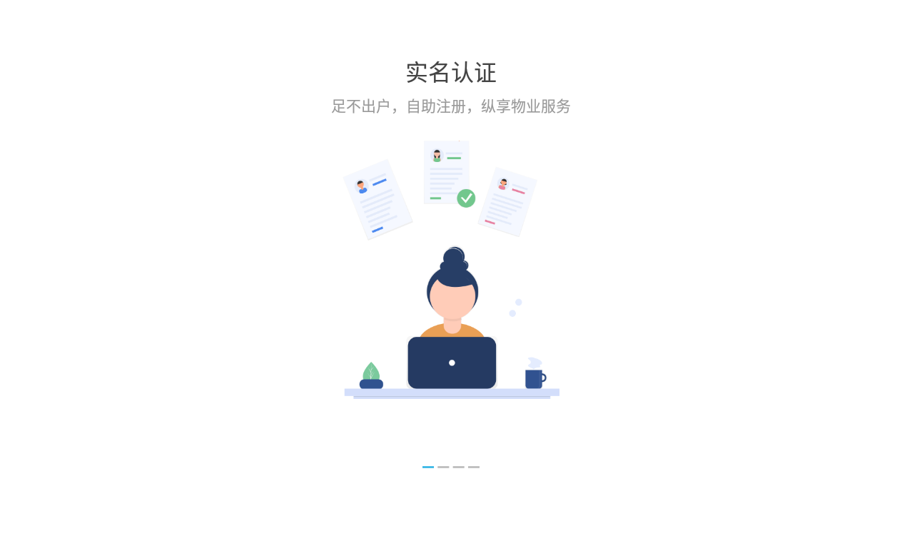 讯飞Ai家官方版 1.0.1021安卓版