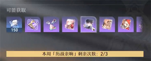 崩坏星穹铁道国服
