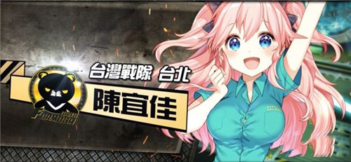LINE爆弹少女 Innocent Bane