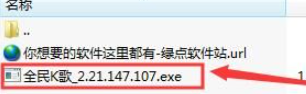 全民K歌主播版 v3.06.131免费版