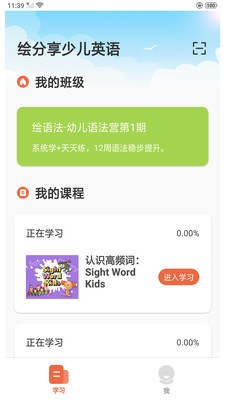 Love Reading 1.9.4安卓版