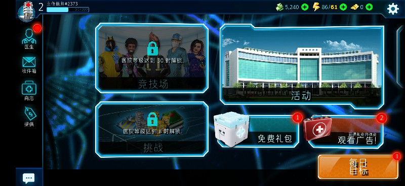 生化公司2汉化版 1.43.282安卓版