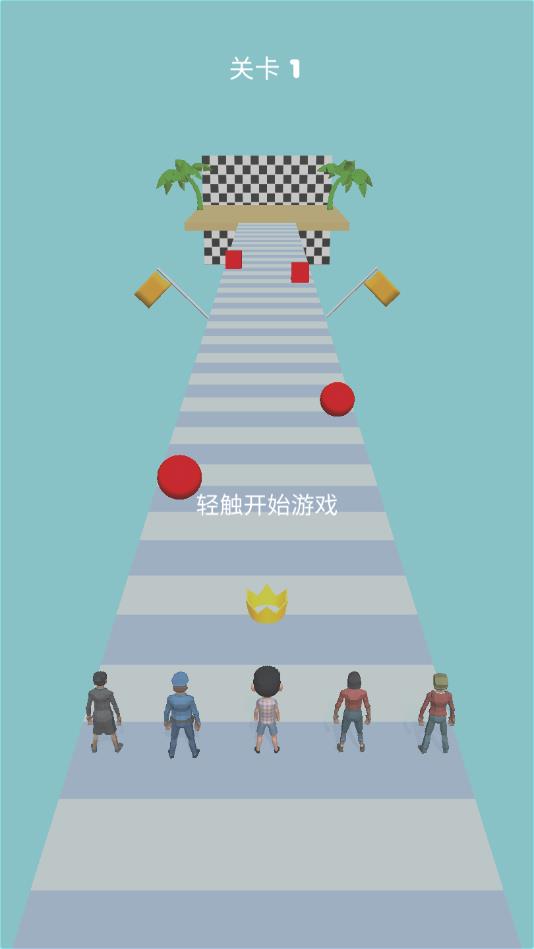 木头人大作战官方版 1.2安卓版