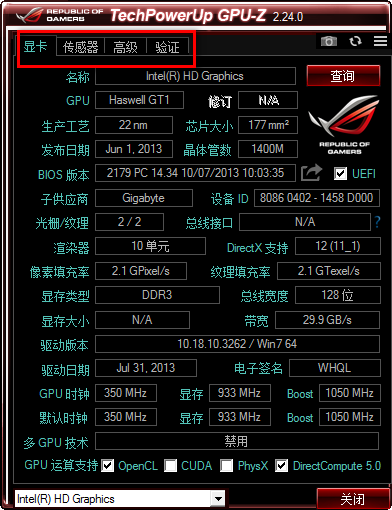 TechPowerup GPU-Z(华硕GPU检测工具) v2.25.0免费版