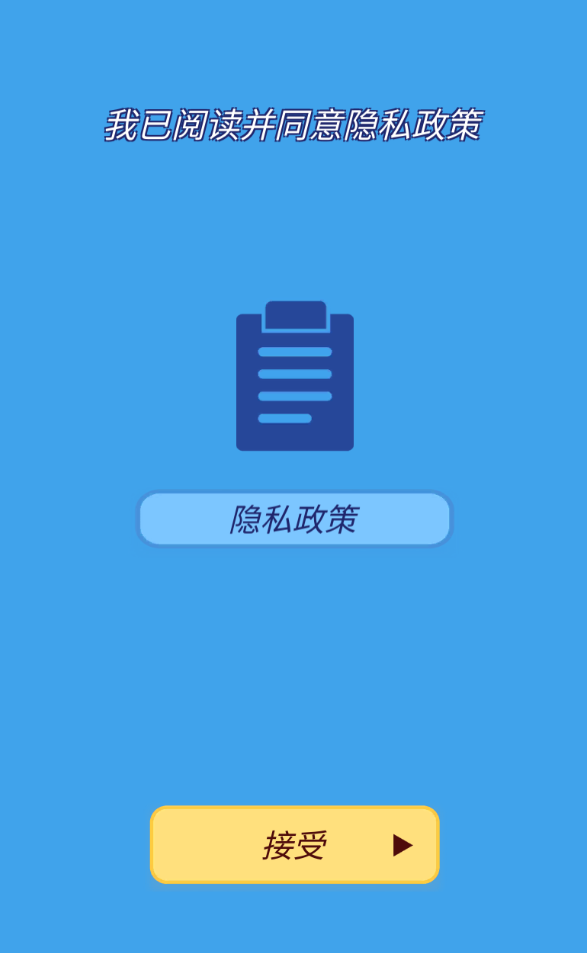 荒地牛仔官方版 1.0安卓版