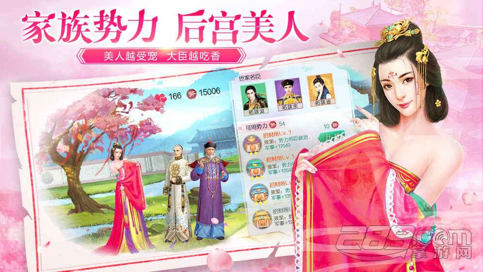 叫我万岁爷官方版 v1.0