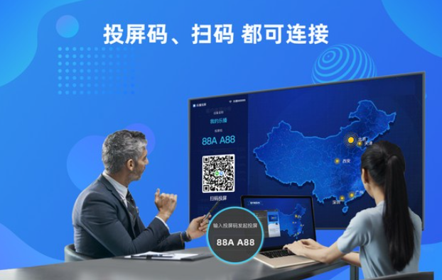 乐播投屏 v5.2.22.0免费版
